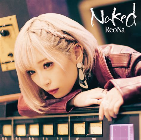 reona nude|ReoNa NEW E.P.『Naked』 新ビジュアルワーク解禁 収録楽曲